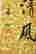 item-123044013=2