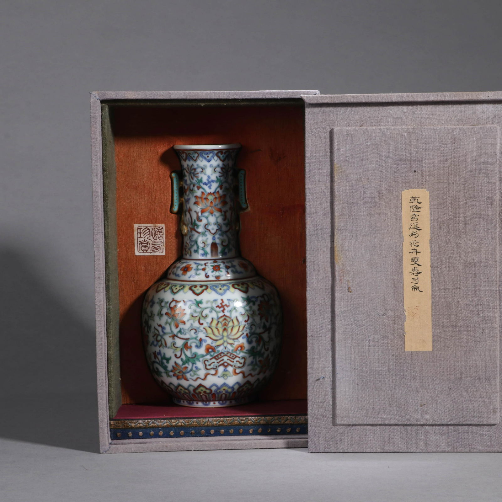 Doucai Glaze Flower Longevity Vase by Gong Xinzhao (1 of 11)
