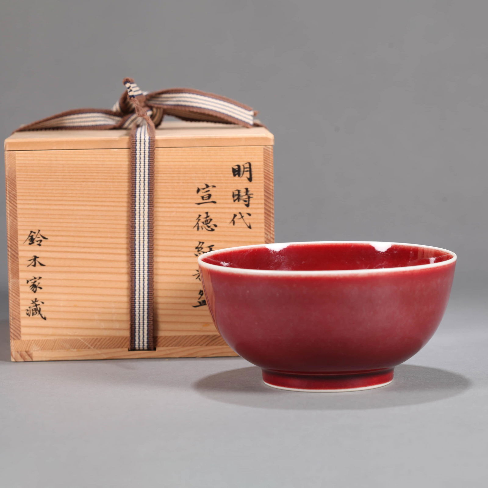 Red Glaze Bowl by SUZUKI Family (1 of 6)