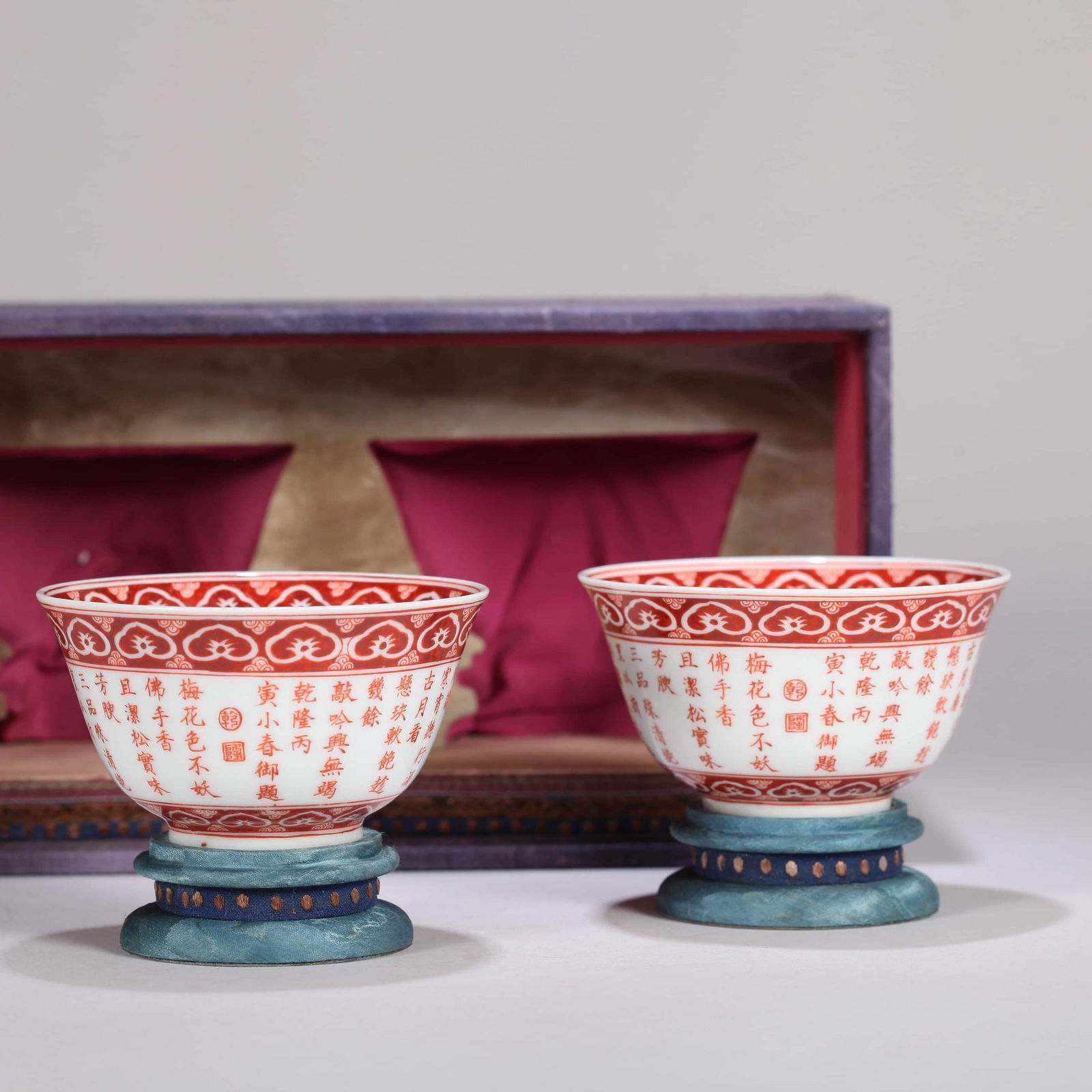 Pair of Iron-red Glaze Imperial Poem Tea Bowls (1 of 7)