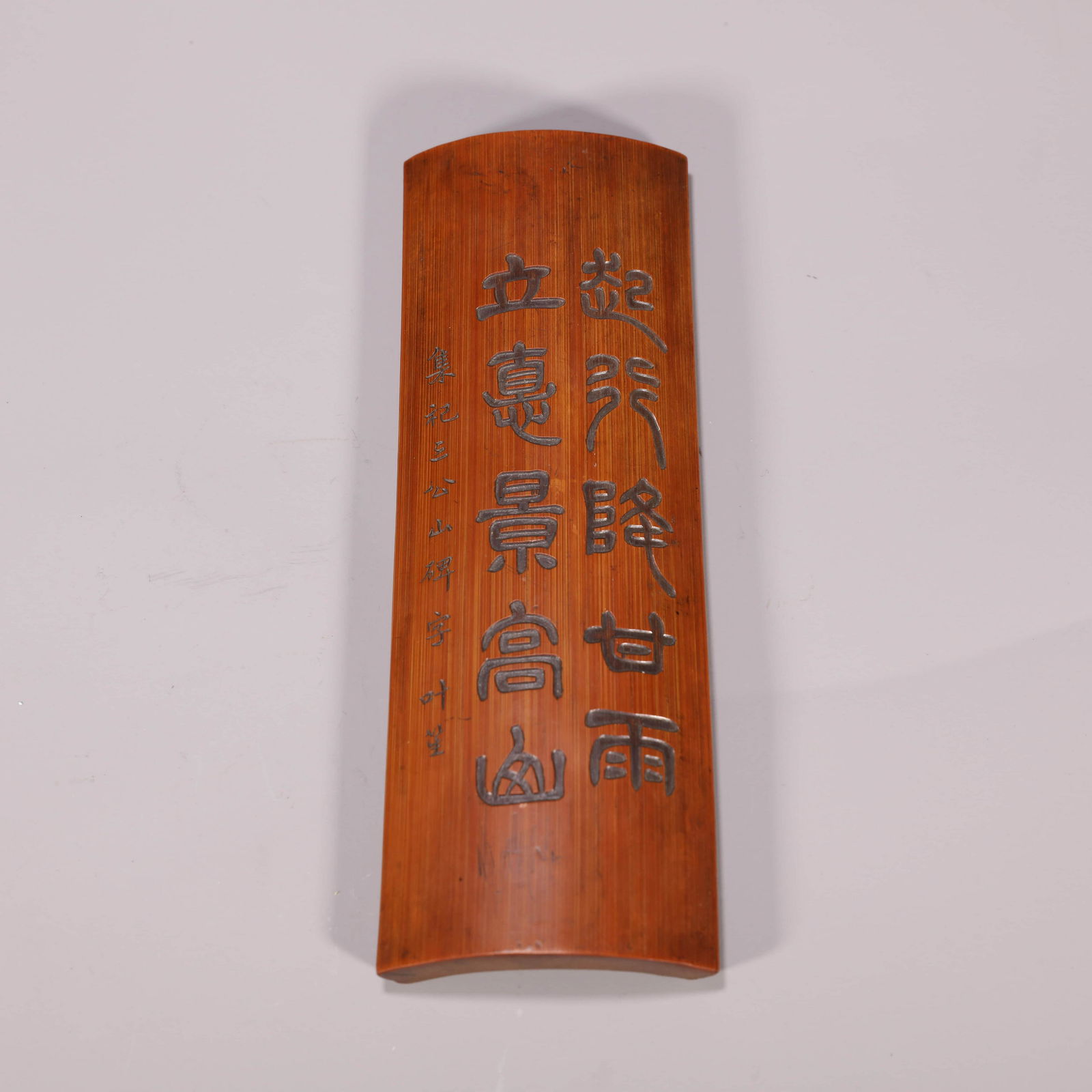 Carved Bamboo Inscribed Arm Rest (1 of 5)
