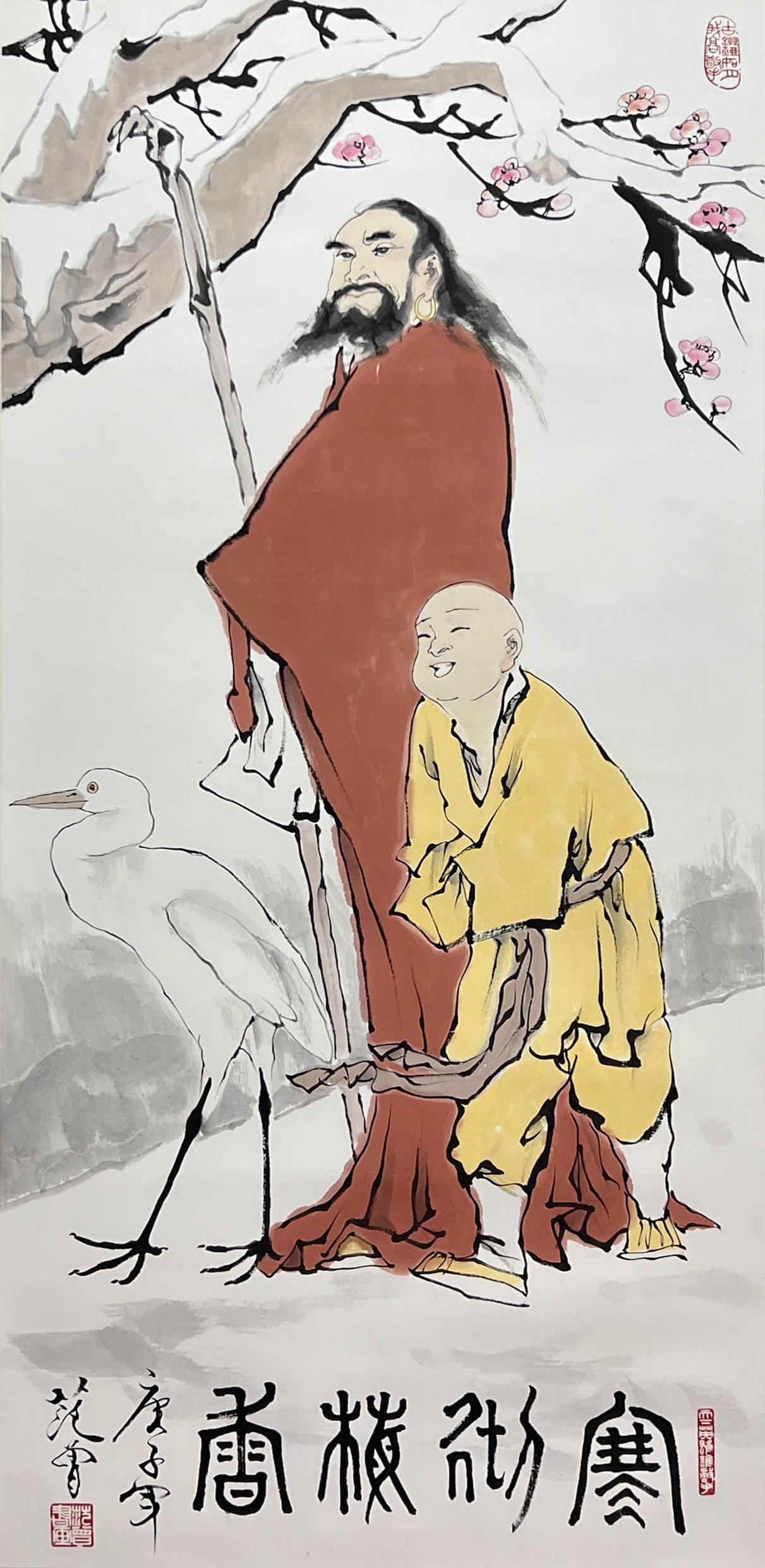 Chinese Figure Painting Paper Scroll, Fan Zeng Mark (1 of 9)