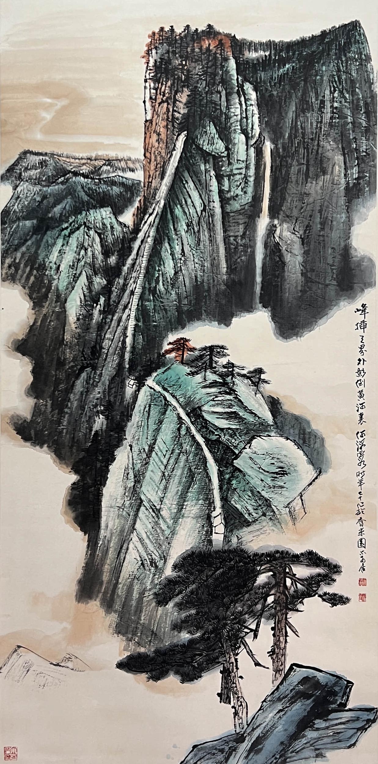 Chinese Landscape Painting Paper Scroll, He Haixia Mark (1 of 9)