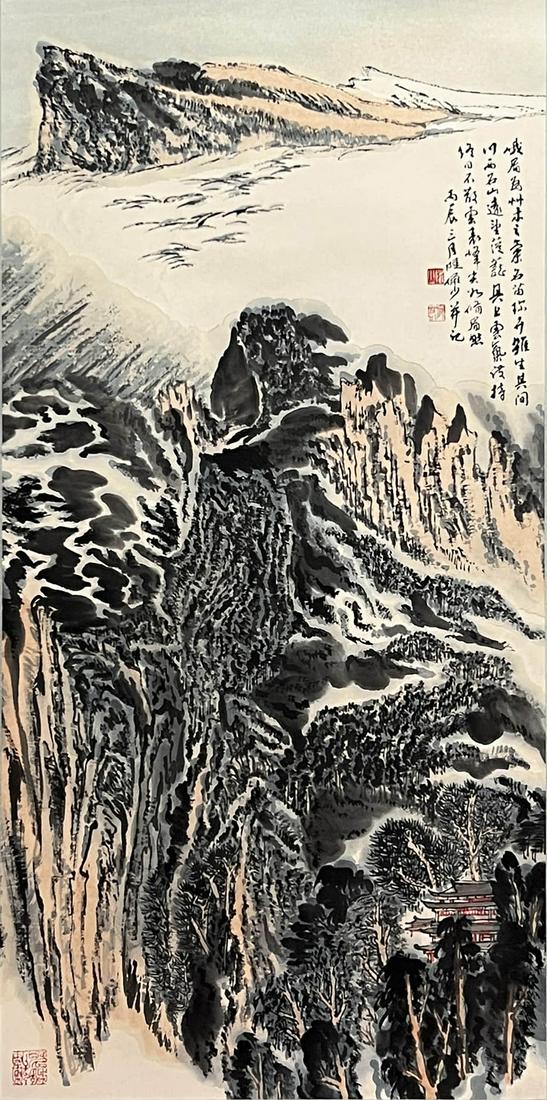Chinese Landscape Painting Paper Scroll, Lu Yanshao Mark (1 of 9)
