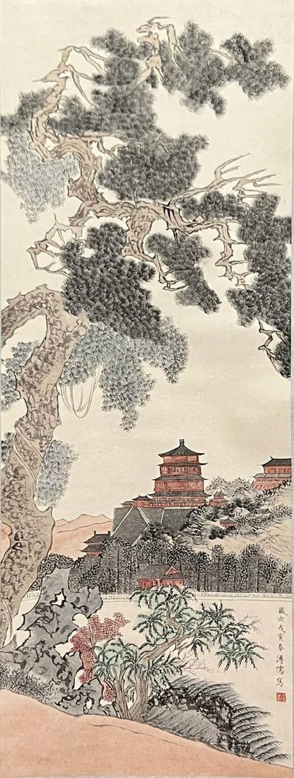 Chinese Landscape Painting Paper Scroll, Pu Ru Mark (1 of 9)