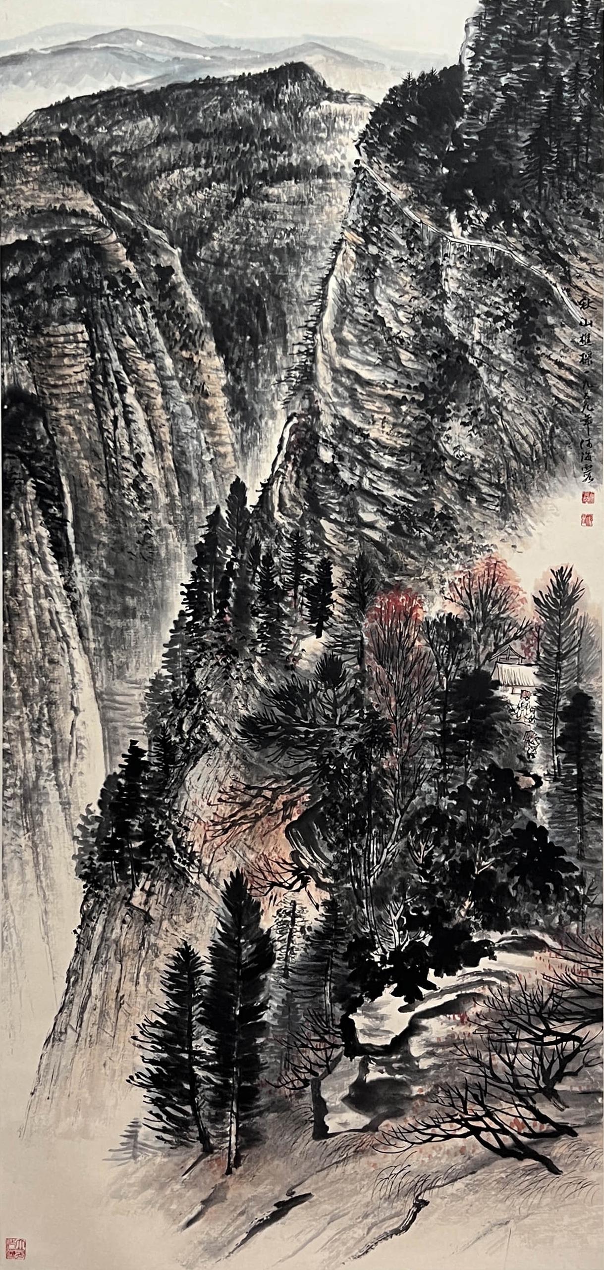 Chinese Landscape Painting Paper Scroll, He Haixia Mark (1 of 9)