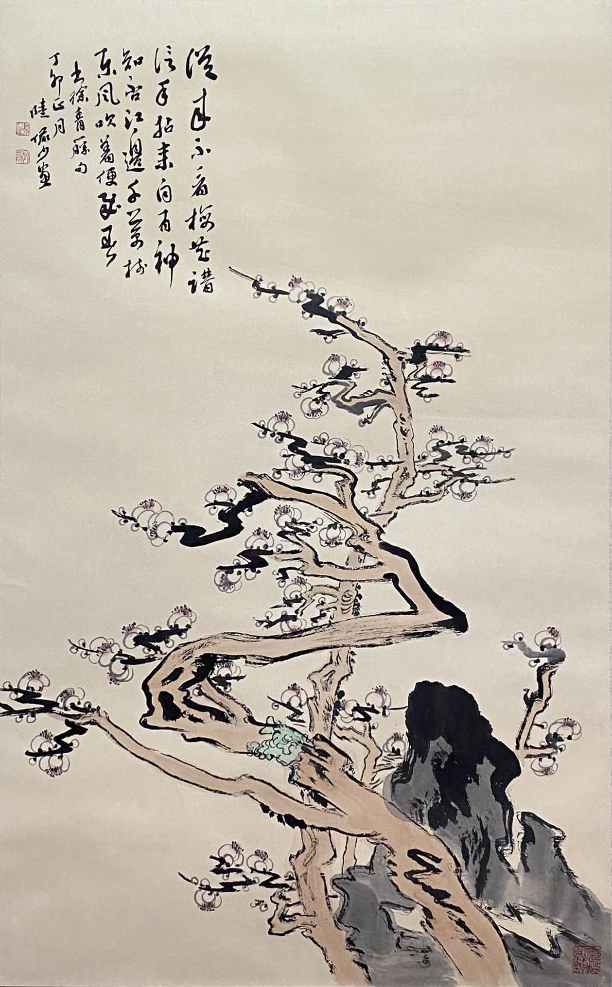 Chinese Landscape Painting Paper Scroll, Lu Yanshao Mark (1 of 9)