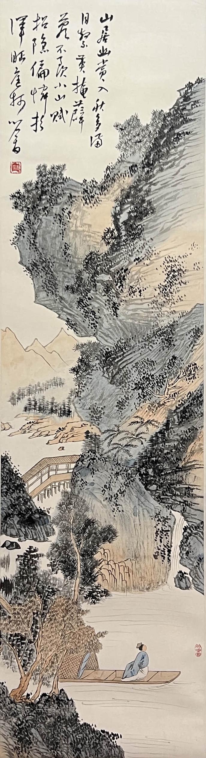 Chinese Landscape Painting Paper Scroll, Pu Ru Mark (1 of 9)