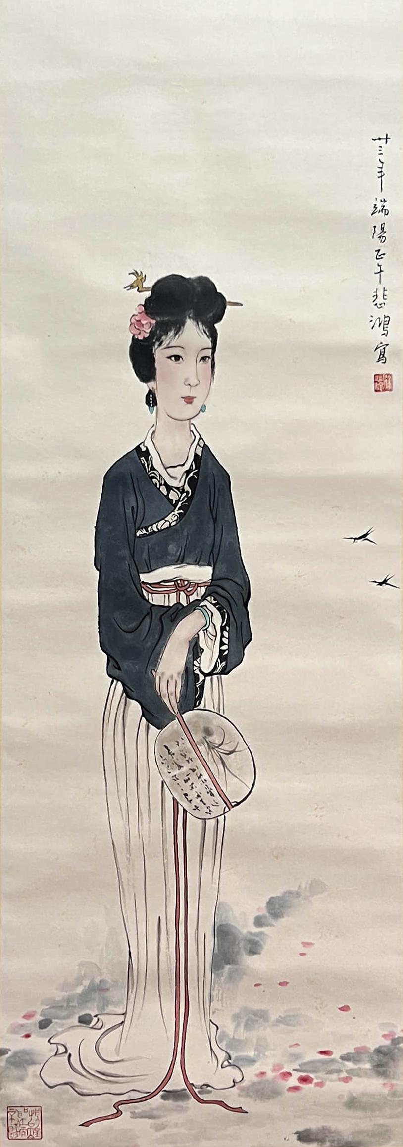 Chinese Figure Painting Paper Scroll, Xu Beihong Mark (1 of 9)