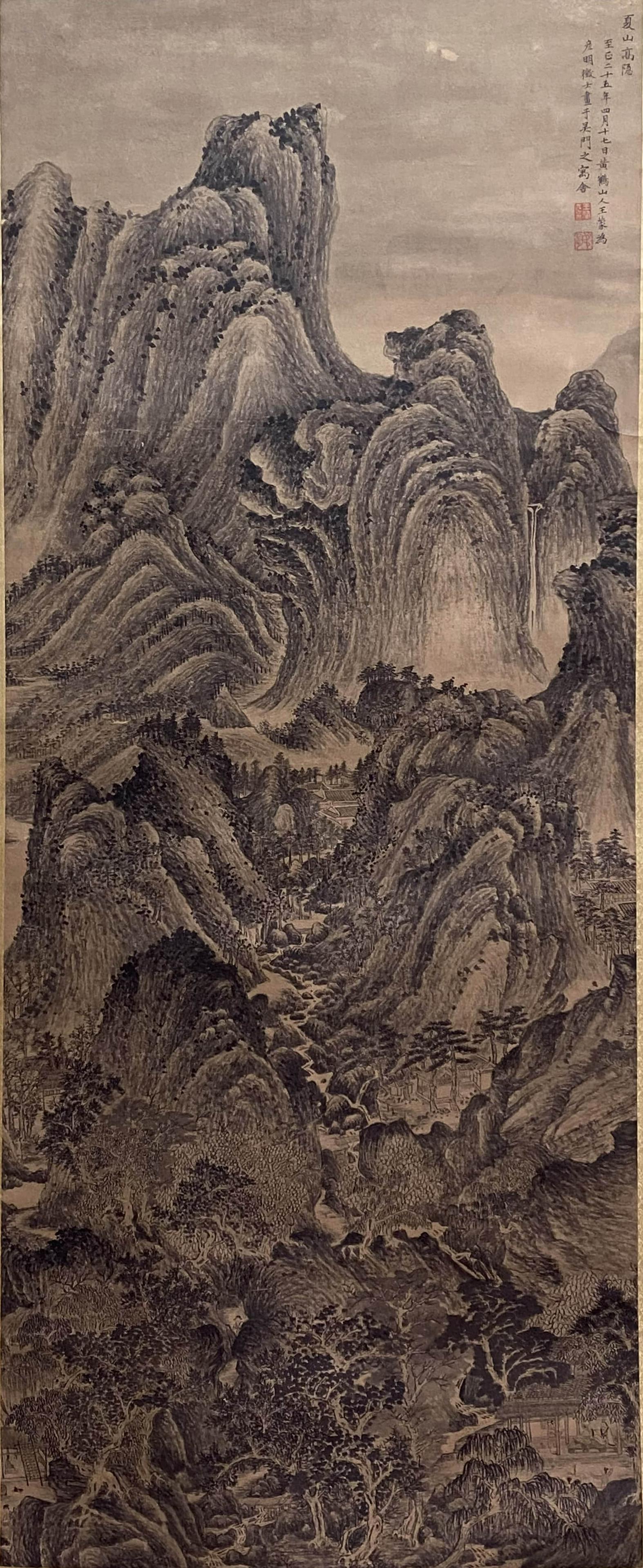 Chinese Landscape Painting Paper Scroll, Wang Meng Mark (1 of 9)