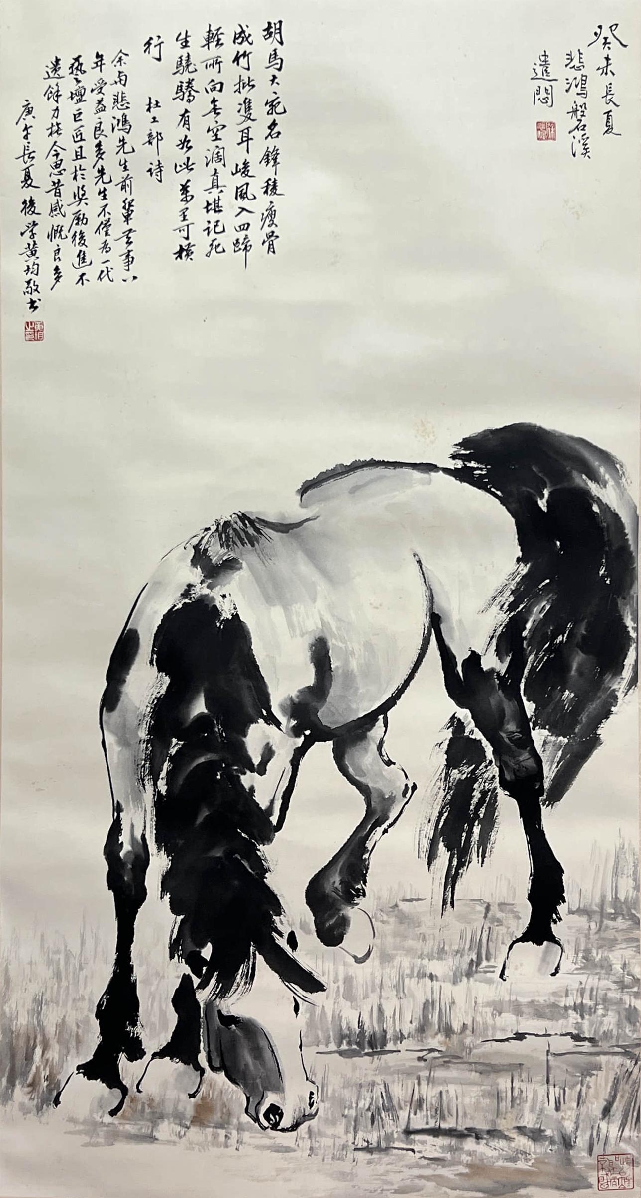 Chinese Horse Painting Paper Scroll, Xu Beihong Mark (1 of 9)