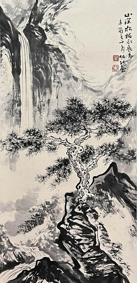 Chinese Landscape Painting Paper Hand Scroll, Hei Bolong Mark (1 of 9)