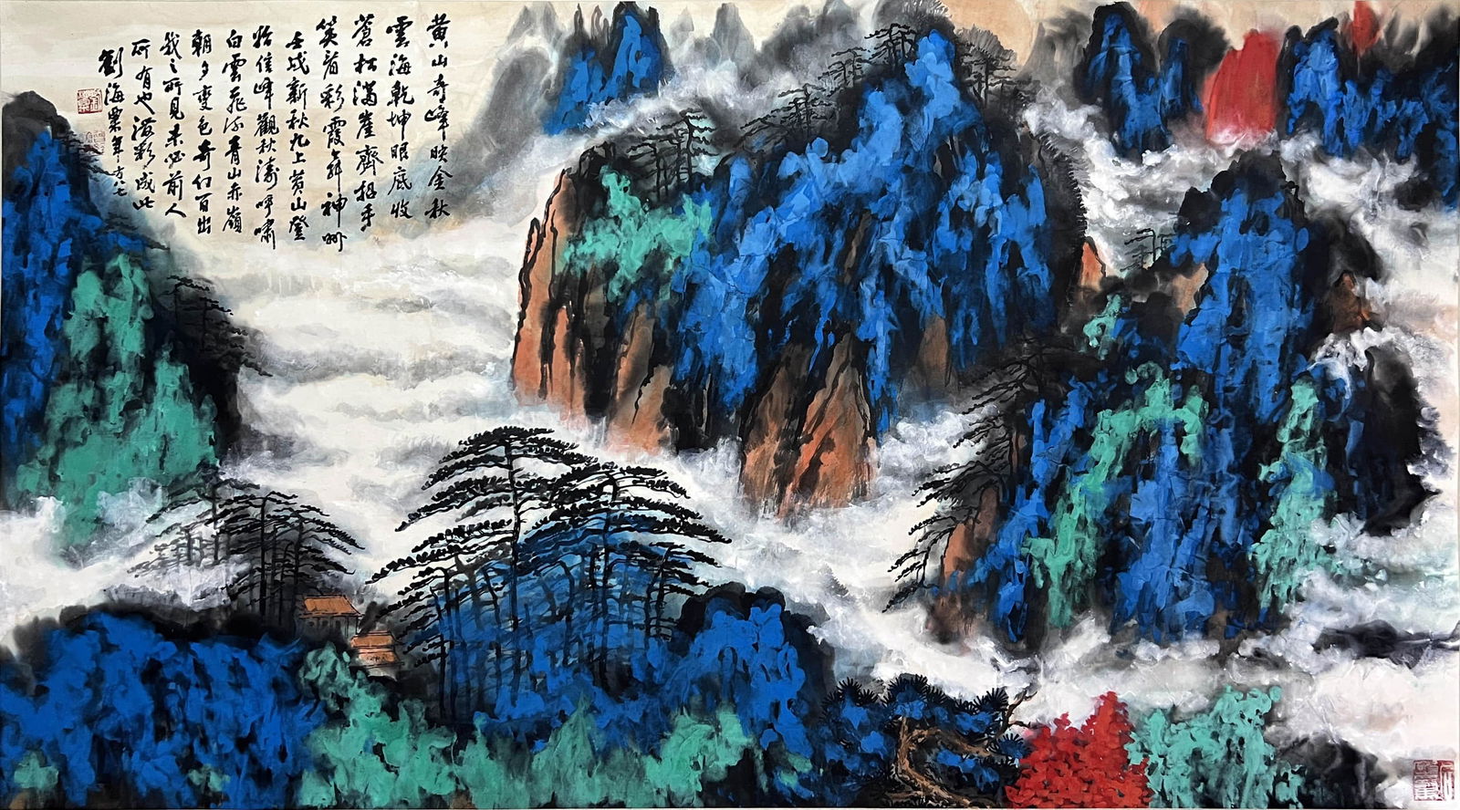 Chinese Landscape Painting on Paper, Liu Haisu Mark (1 of 9)