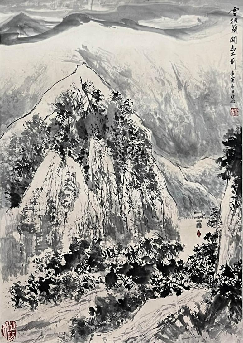 Chinese Landscape Painting Paper Scroll, Ya Ming Mark (1 of 9)