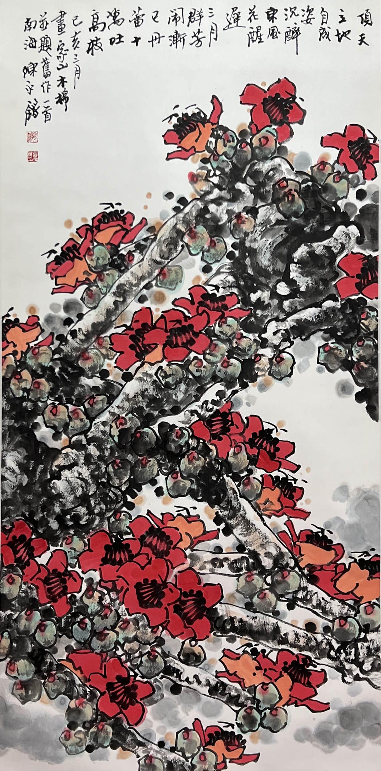 Chinese Flower Painting Paper Scroll, Chen Yongqiang Mark (1 of 9)