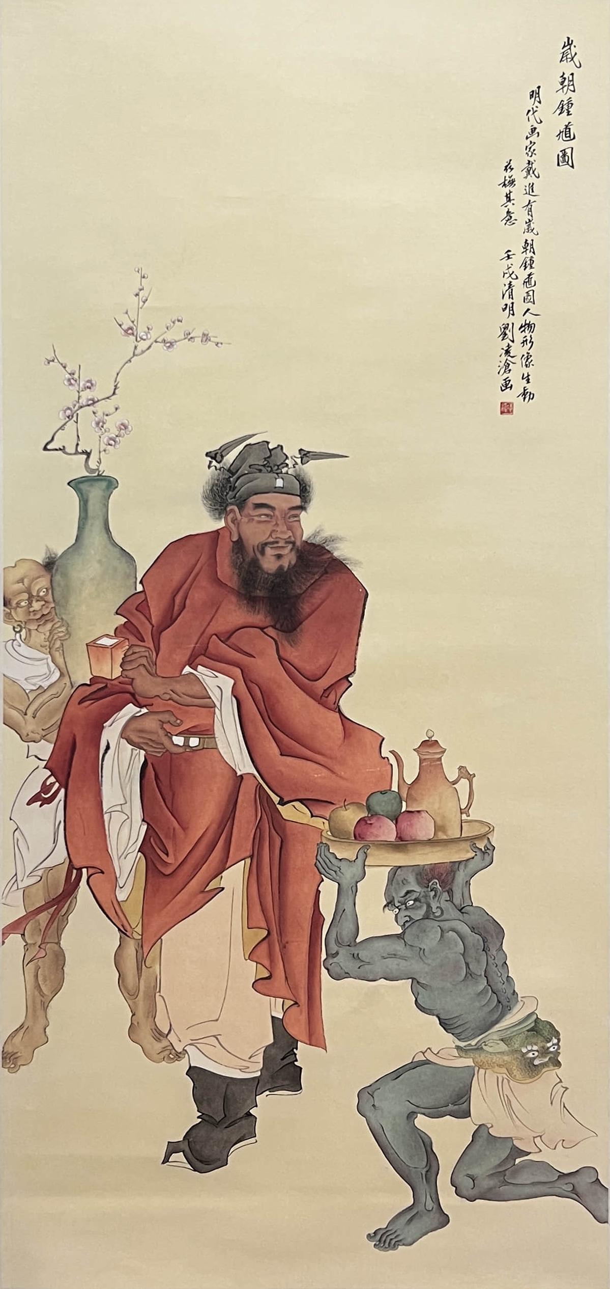 Chinese Zhongkui Painting Paper Scroll, Liu Lingcang Mark (1 of 9)