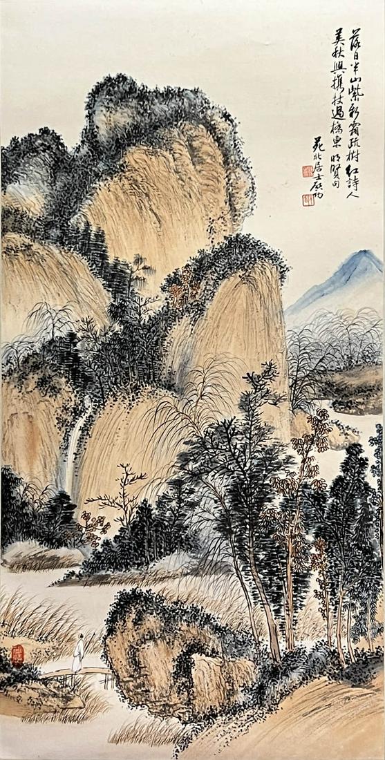 Chinese Calligraphy Paper Scroll, Qi Gong Mark (1 of 10)