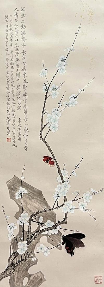 Chinese Flower and Bird Painting Paper Scroll, Yu Feian Mark (1 of 9)