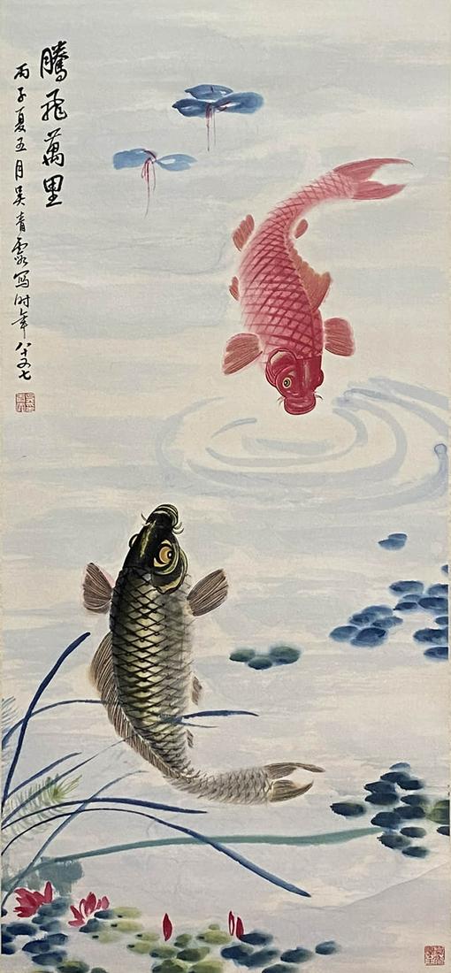 Chinese Fish Painting Paper Scroll, Wu Qingxia Mark (1 of 9)