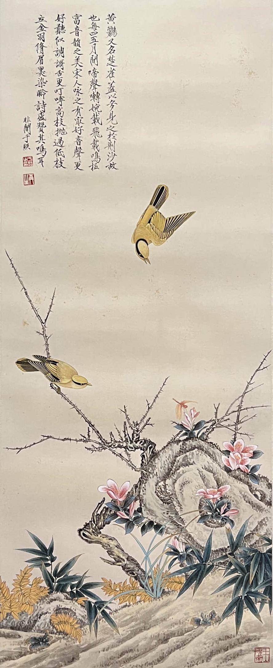 Chinese Flower and Bird Painting Paper Scroll, Yu Feian Mark (1 of 9)