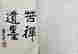 item-131672622=2