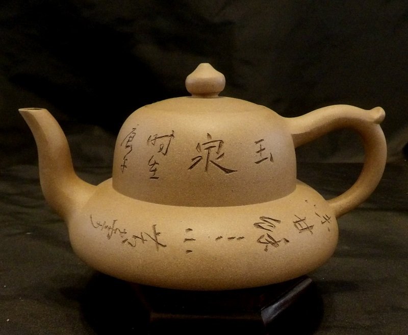 Chinese Yixing Zisha Teapot: Chinese Yixing Zisha Teapot. Measures 3 1/2 in. tall and 7 in. long.