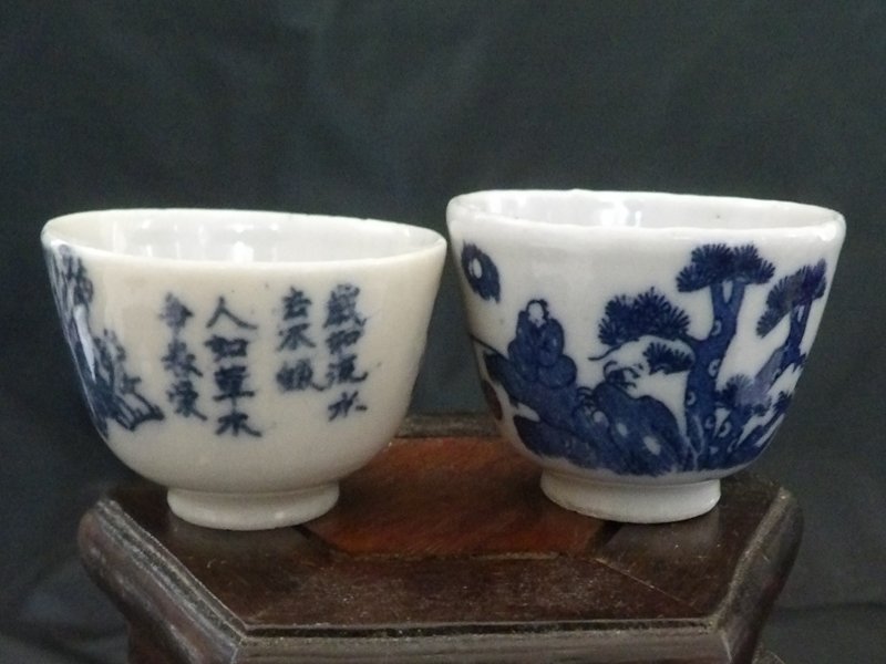 Pair of Chinese Blue and White Cups: Pair of Chinese blue and white cups.