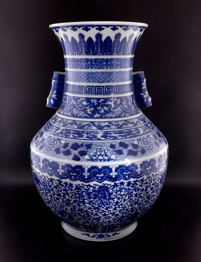 Blue and White Porcelain Hu Shaped Vase (1 of 8)