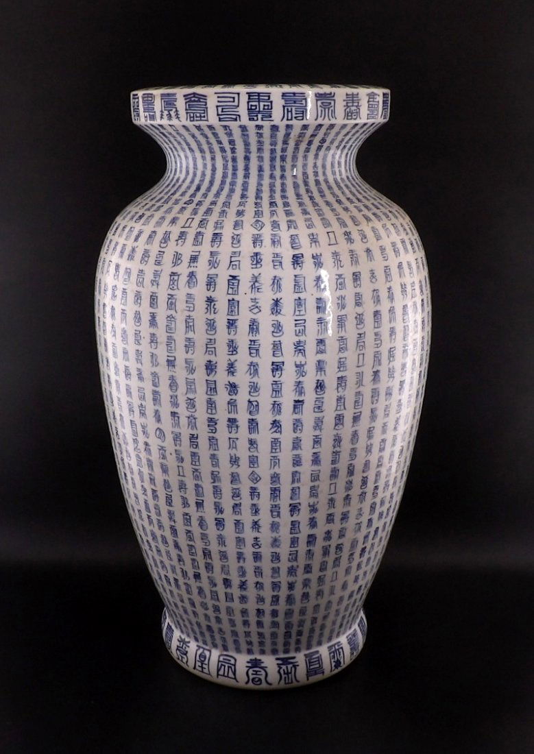 Chinese One Thousand Shou vase (1 of 6)