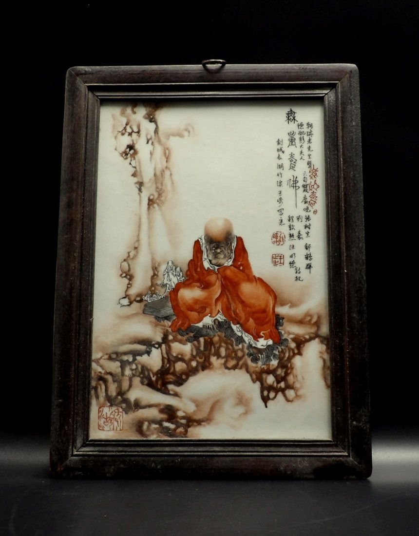 Chinese Porcelain Elder Calligraphy Plaque (1 of 6)