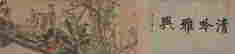 item-108710331=2