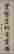 item-108710696=3