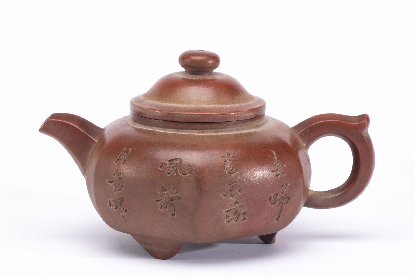 A CHINESE YIXING GLAZED TEAPOT WITH INSCRIPTIONS (1 of 10)
