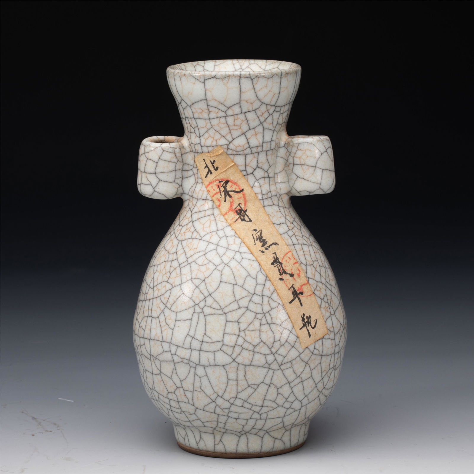 A CHINESE GE-WARE PORCELAIN ARROW VASE (1 of 10)