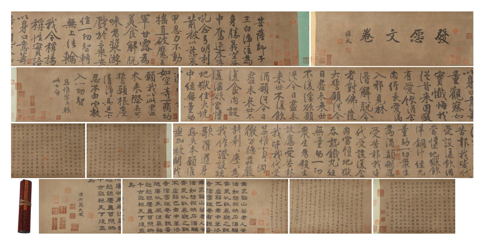 A CHINESE CALLIGRAPHY HANDSCROLL (1 of 15)
