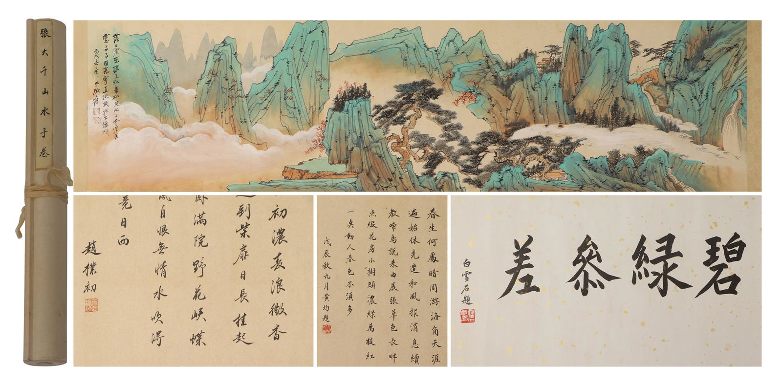A CHINESE PAINTING OF GREEN LANDSCAPE (1 of 19)