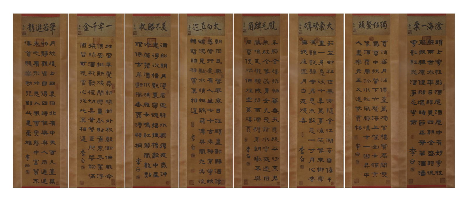 A GROUP OF EIGHT CHINESE CALLIGRAPHY (1 of 15)