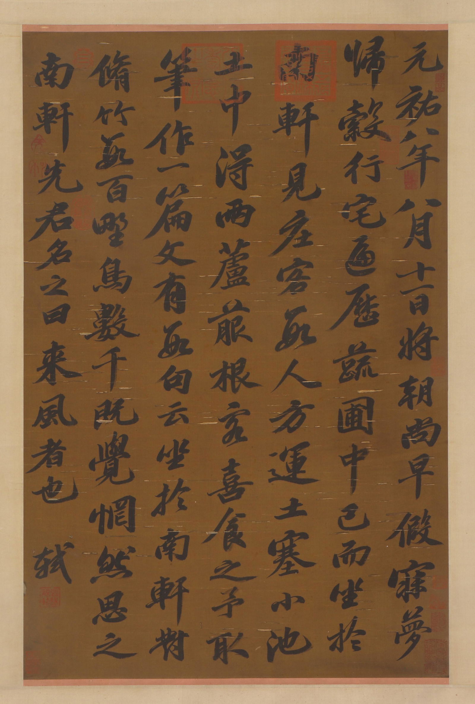 A CHINESE CALLIGRAPHY SIGNED SUSHI (1 of 8)