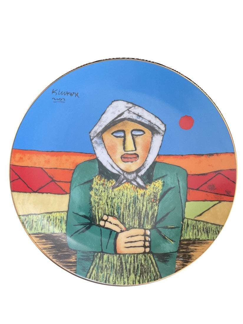 Ang Kiukok (1931 - 2005) Philippines: Limited Edition Plate by Ang Kiukok , Made by Noritake - 2000 Edition, 8.5" diameter