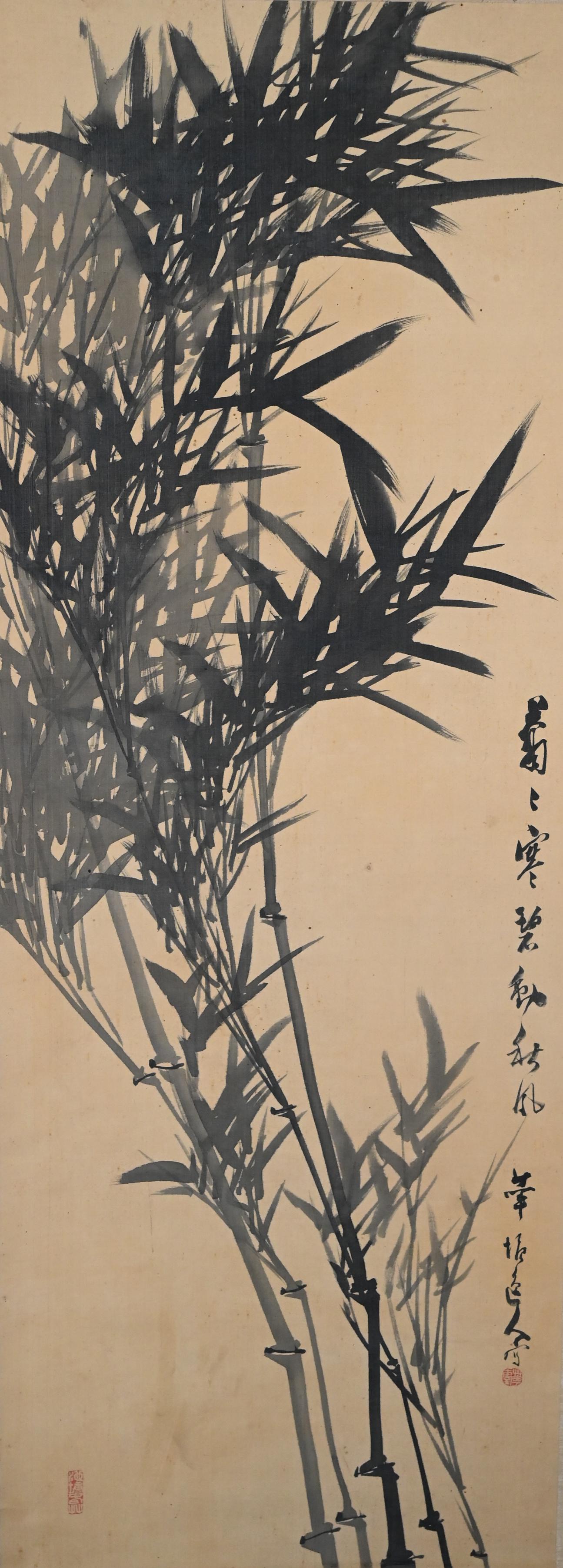 Japanese Scroll Painting Of Bamboo (1 of 13)