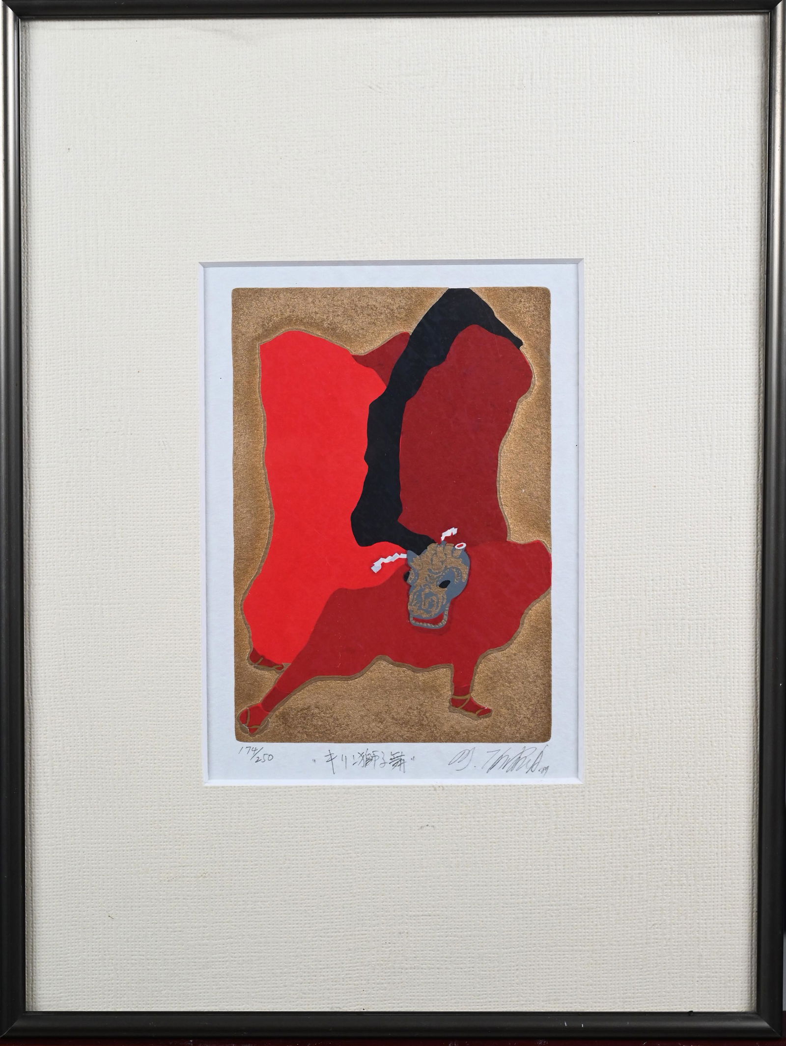 Tanaka Masaaki (b.1947) Silk Screen Print 1989 (1 of 7)