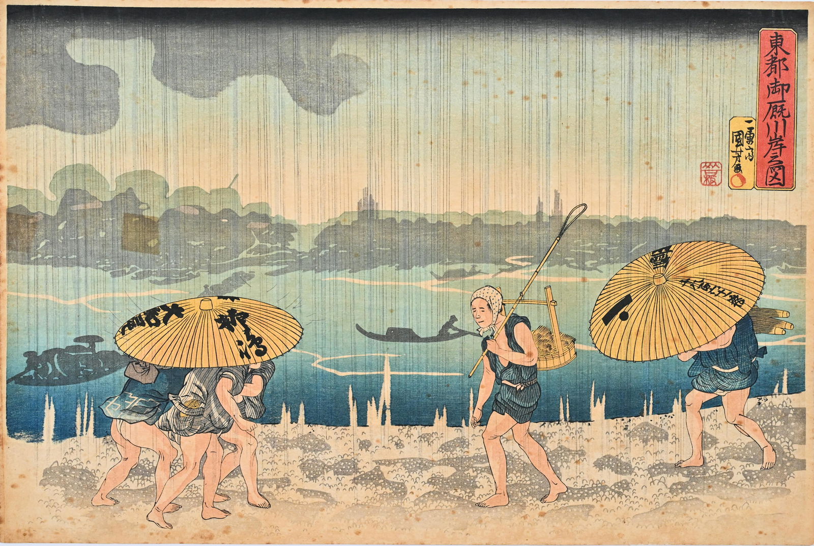 Utagawa Kuniyoshi Woodblock Print Scene Of Ommaya (1 of 12)