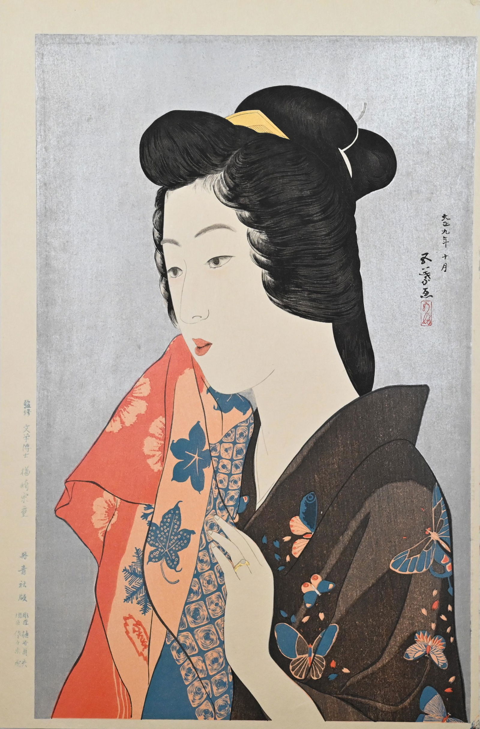 Goyo Hashiguchi Woodblock Print Women Holding Towel (1 of 9)