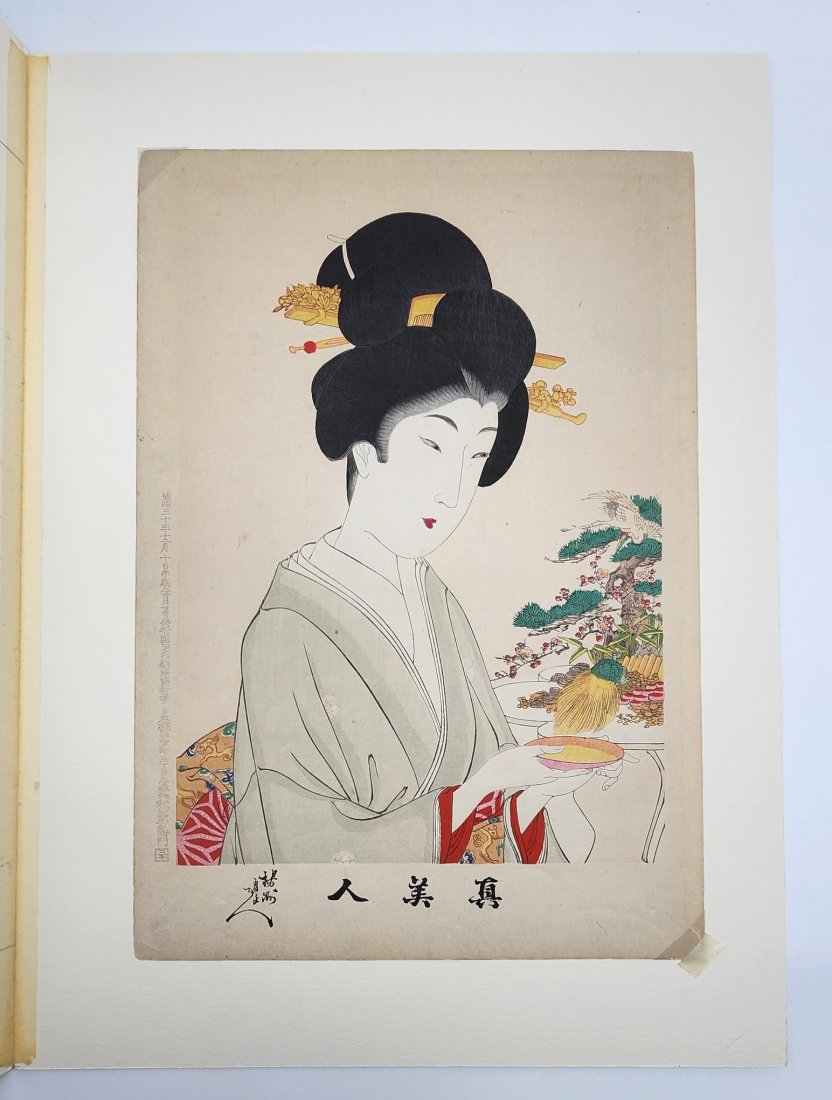 19th Century Japanese Ukiyo-e Woodblock Print Titled "New Year's Celebration" By Toyohara Chikanobu: 19th Century Japanese Ukiyo-e Woodblock Print Titled "New Year's Celebration Beauty with Sake" By Toyohara Chikanobu. See photos for details as part of description. Excellent vintage condition. Measur