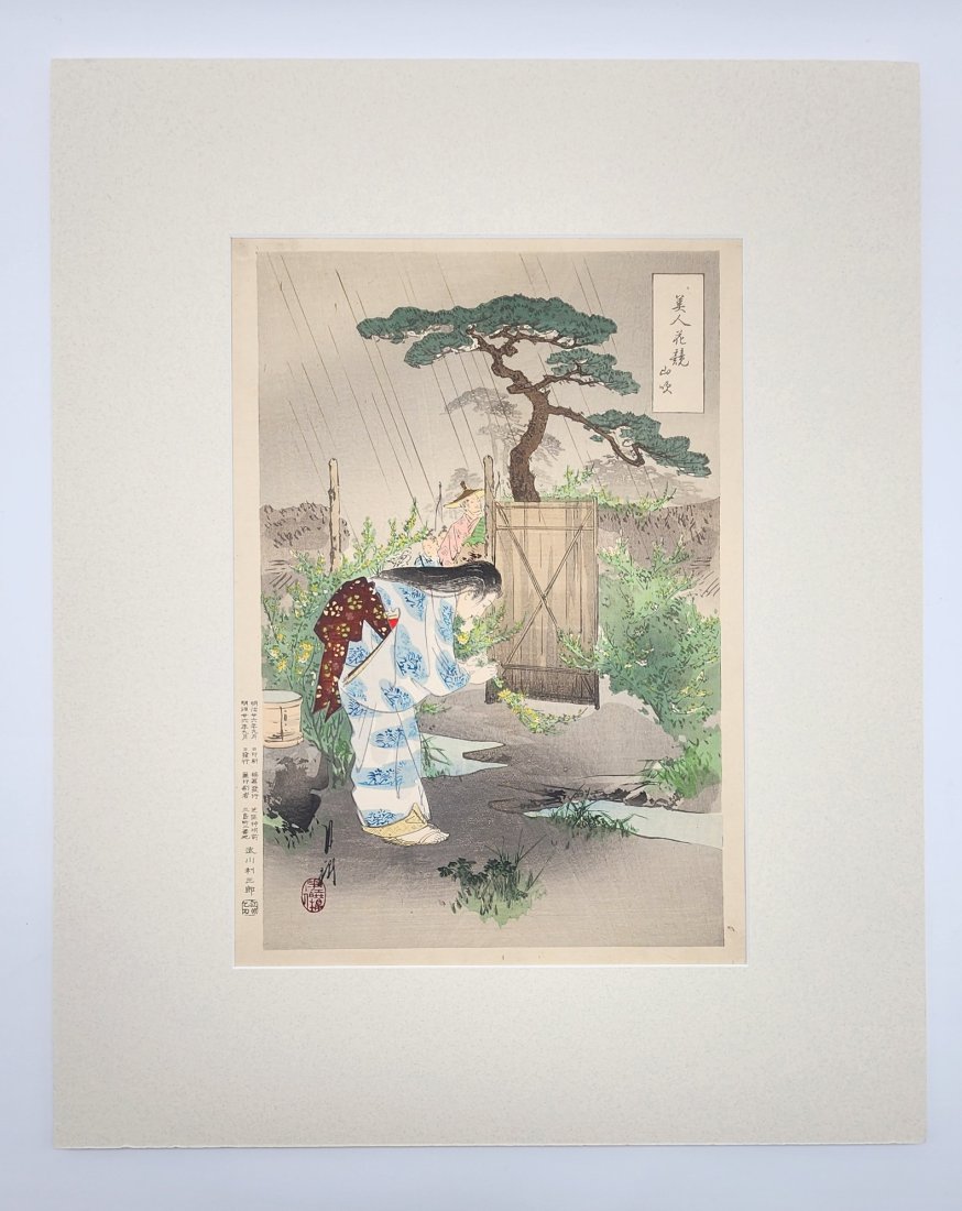 19th Century Japanese Ukiyo-e Woodblock Print Titled "Garden Rain" By "Ogata Gekko" Circa 1887 (1 of 4)