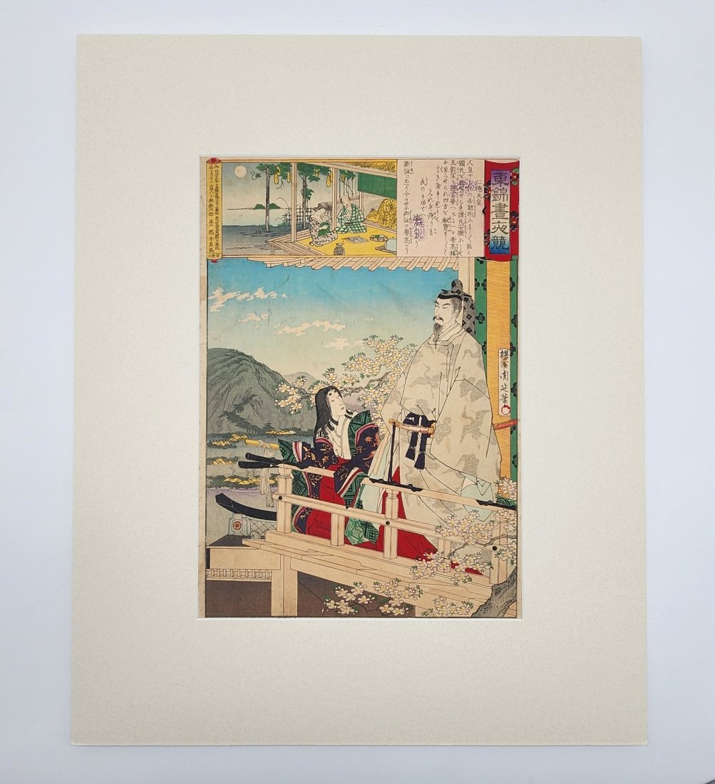 19th Century Japanese Ukiyo-e Woodblock Print of "Azuma Nishiki Chuya Kurabe" By Toyohara Chikanobu: 19th Century Japanese Ukiyo-e Woodblock Print Titled "Emperor Nintoku - Azuma Nishiki Chuya Kurabe" By Toyohara Chikanobu. See photos for details as part of description. Excellent vintage condition. P