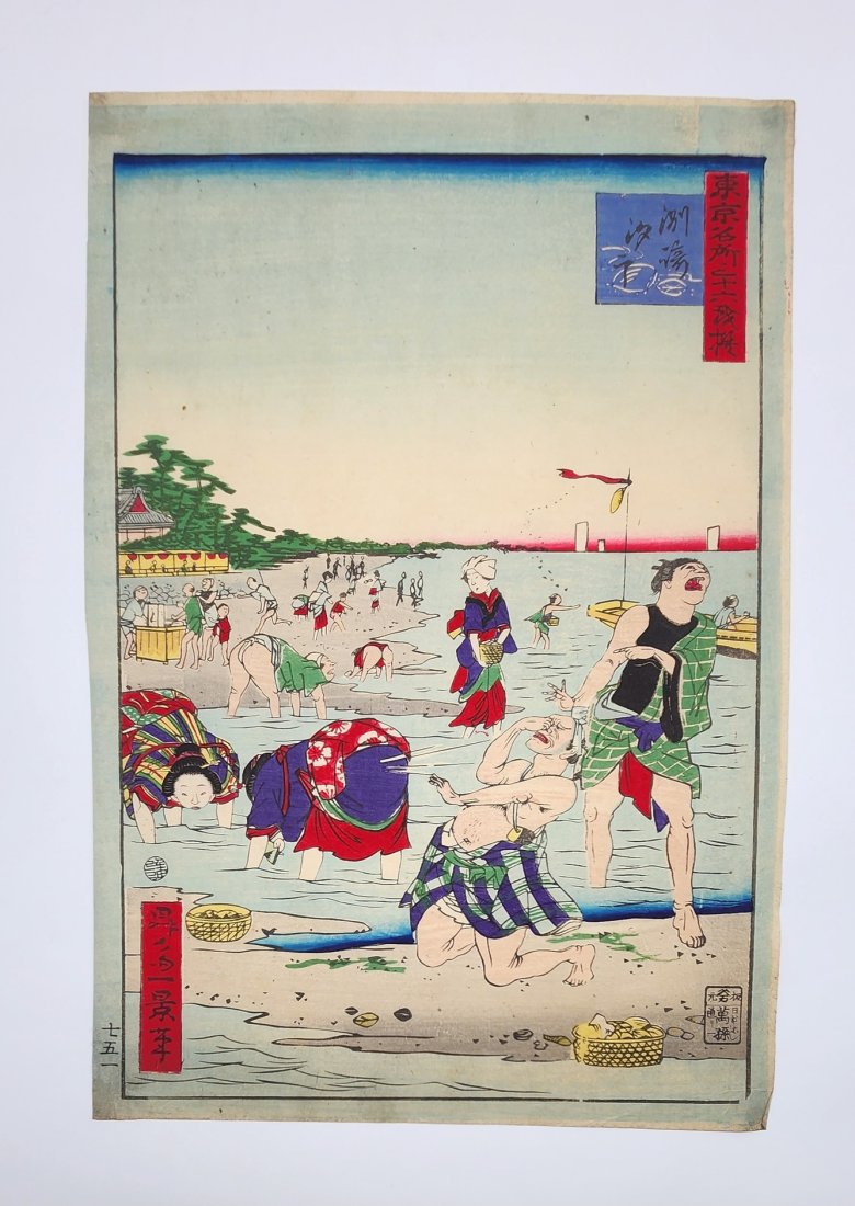 Antique Japanese Ukiyo-e Woodblock Print of People on Beach: Antique Japanese Ukiyo-e Woodblock Print of People on Beach. See photos for details as part of description. Excellent vintage condition. Measures approximately: 14.25 inches long x 9.5 inches wide.