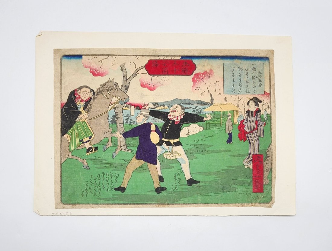 Antique Japanese Ukiyo-e Woodblock Print of Man Stopping Horse Rider: Antique Japanese Ukiyo-e Woodblock Print of Man Stopping Horse Rider. See photos for details as part of description. Excellent vintage condition. Measures approximately: 9 inches long x 6.5 inches wid