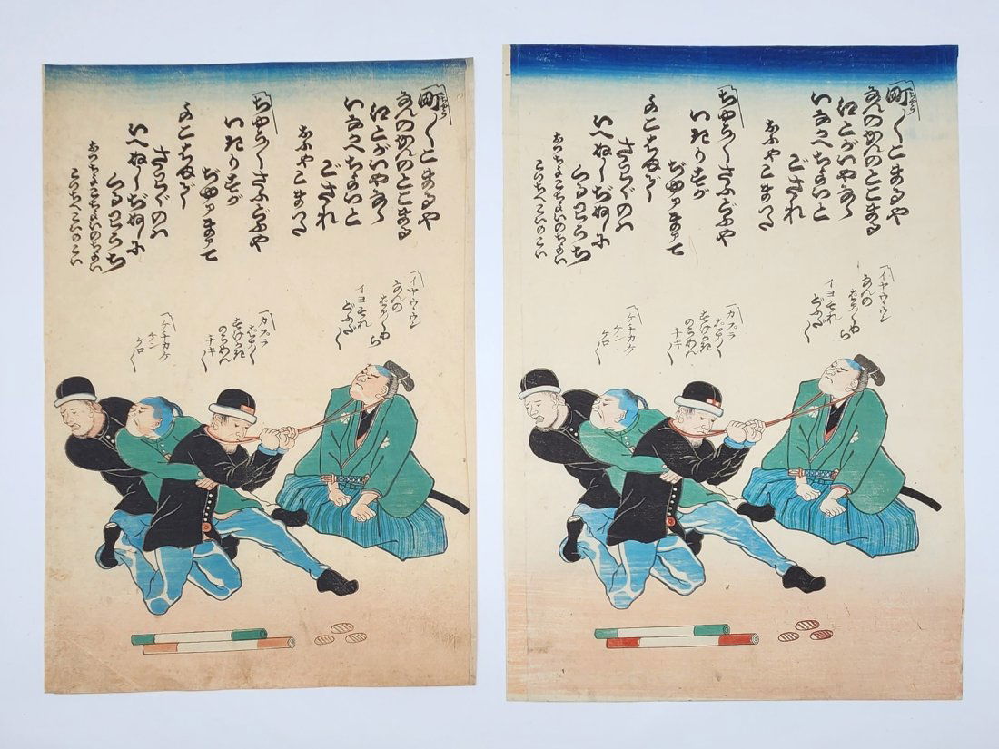 Antique Japanese Ukiyo-e Woodblock Diptych Prints of Three Men Pulling Samurai (1 of 1)