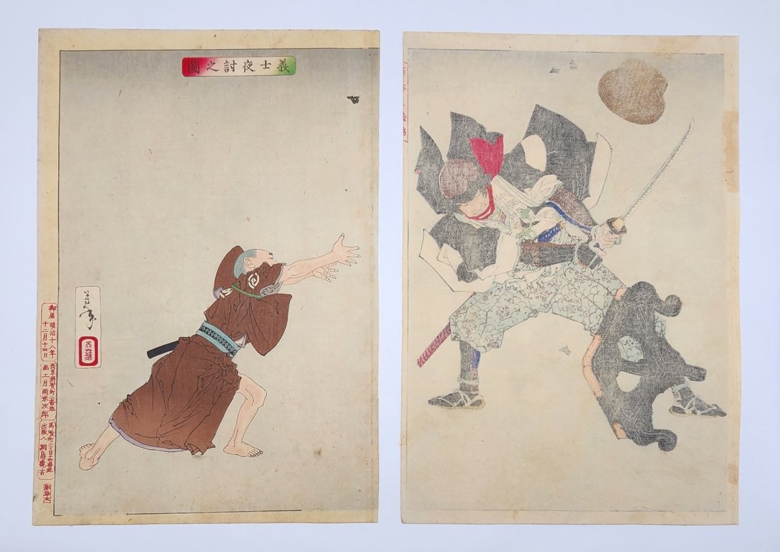Antique Japanese Ukiyo-e Woodblock Diptych Print of Samurai and Monk: Antique Japanese Ukiyo-e Woodblock Diptych Print of Samurai and Monk. See photos for details as part of description. Excellent vintage condition. Each measures approximately: 14 inches long x 9.75 inc